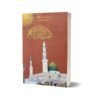 Seerat ul Nabi 3 Vol (Shibli Nomani) By Allama Sabni