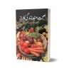 Sehatmund Zindagi Ka Raz By Arif Hussain