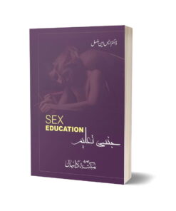 Sex Education By Dr. S.N