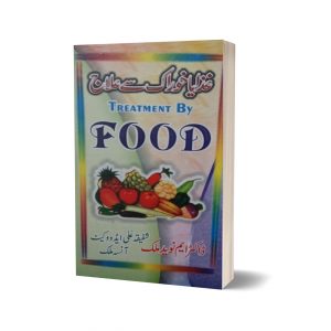 Treatment By Food By Dr. M Naveed