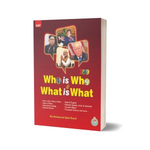 Who is Who & What is What By Rai Muhammad Iqbal Kharal