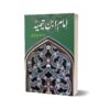Imam Ibn E Timia By Dr Ghulam Jillani Bark