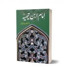 Imam Ibn E Timia By Dr Ghulam Jillani Bark