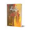 Roghni Putlay By Mumtaz Mufti