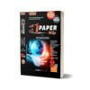 1 Paper Mcqs By Attique Malik - Publishers Emporium
