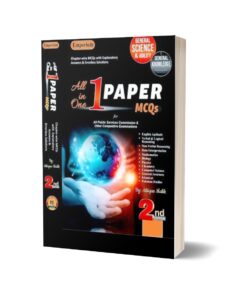 1 Paper Mcqs By Attique Malik - Publishers Emporium