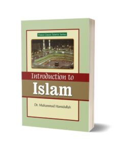 Introduction to Islam By Dr. Muhamma Hamidullah