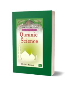 Quranic Science By Afzalur Rahman