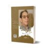 Man Our Poetry Ahmed Mushtaq By Ahmed Mushtaq