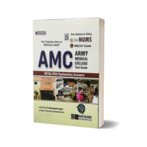 AMC ( Army Medical College ) Test Guide By Dogar Publishers