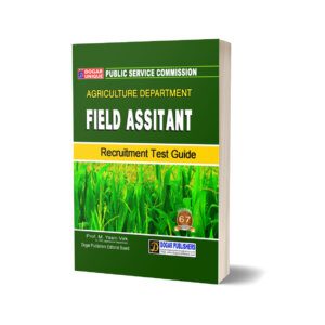 Field Assistant Recruitment Guide By Dogar Publisher