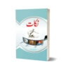 Nakat By Dr. Muhammad Ali Siddiqui