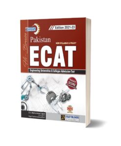 Pakistan ECAT For Engineering Universities & College Admission Test By Dogar Publishers
