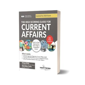 The High Scoring Guide for CSS Current Affairs By Dogar Brothers