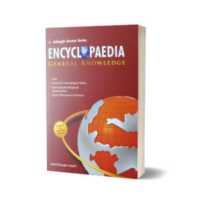 Encyclopedia General Knowledge By Zahid Hussain Anjum- JWT