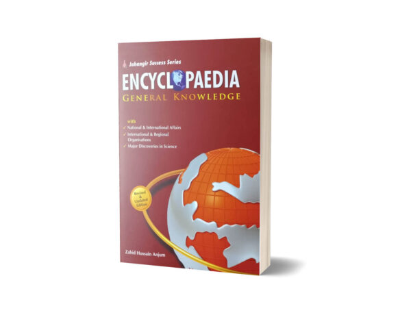 Encyclopedia General Knowledge By Zahid Hussain Anjum- JWT