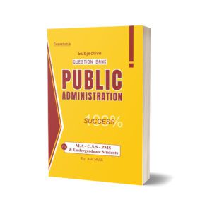 Public Administration For CSS, PMS By Asif Malik – Emporium Publishers