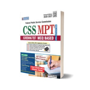 CSS MPT Screening Screening MCQs Guide By Dogar Publishers