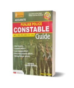 Punjab Police Constable Guide By Ghulam Abbas - Glowing Publisher