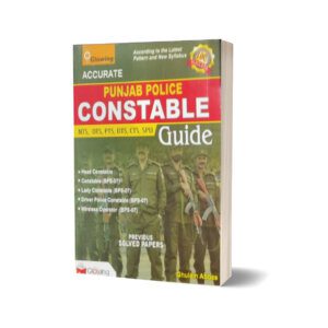 Punjab Police Constable Guide By Ghulam Abbas - Glowing Publisher