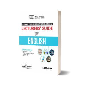 Lecturer English Guide For PPSC - Dogar Brothers Rs 870