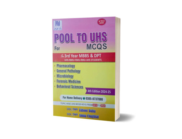 POOL To UHS MCQs For MBBS 3rd Year By M Zahoor & Amna Chughtai