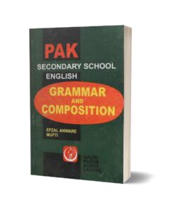 Pak English Grammar And Composition For CSS By EFZAL Anware Mufti - Qaumi Kutab Khana