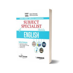 Subject Specialist English Guide For SPSC - Dogar Brother