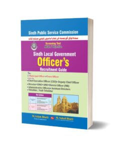 Sindh Local Officers Recruitment Guide For Town Officer Tehsildar Naib Tehsildar By M. Sohail Bhatti, M. Aslam Bhatti - Bhatti Sons