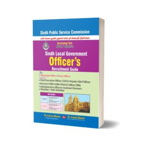 Sindh Local Officers Recruitment Guide For Town Officer Tehsildar Naib Tehsildar By M. Sohail Bhatti, M. Aslam Bhatti - Bhatti Sons