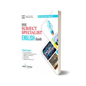 Subject Specialist English Guide For SPSC - Dogar Brother