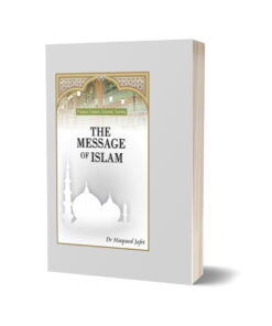 The Message Of IslamFor CSS PMS PCS By DR. Maqsood Jafri - Peace Publisher