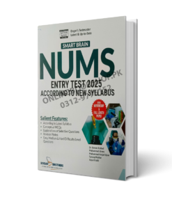 Smart Brain NUMS Entry Test Guide 2025 Dogar Brothers