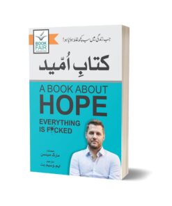 A Book About Hope By Mark Manson - Book Fair 700