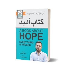 A Book About Hope By Mark Manson - Book Fair 700