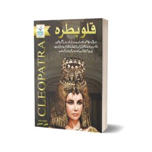 Cleopatra For History By Ali Hassan - Book Fair 700