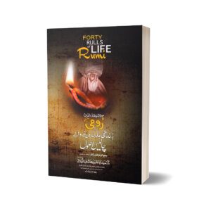 Forty Rules Of life Rumi For Islamic study By Peer Syed ayaz Zaheel Gillani - Book Fair 900