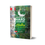 Pakistan A Hard Country For Pakistan History By Anatol Leon - Book Fair