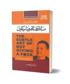 Subtle Art Of Not Giving A Fuck By Mark Manson - Book Fair 700