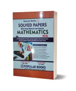 Success Series Solved Paper MatheMatics MCQs For CSS PMS PCS NTS By Prof Muhammad Ashraf & Prof Maryam Khan - Bhatti Sons