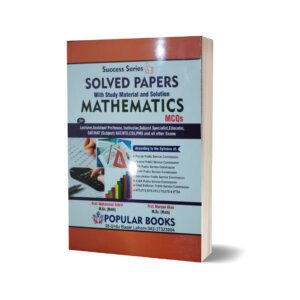 Success Series Solved Paper MatheMatics MCQs For CSS PMS PCS NTS By Prof Muhammad Ashraf & Prof Maryam Khan - Bhatti Sons