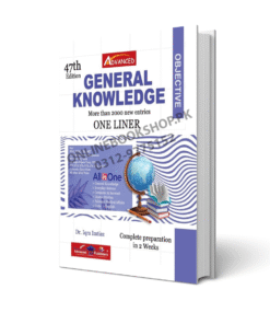 Objective General Knowledge (ONE Liner) By Dr. Iqra Imtiaz - Advanced Publisher