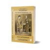 FYODOR DOSTOYEVSKY Crime And Punishment – Kitab Mahal Pvt Ltd