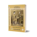 FYODOR DOSTOYEVSKY Crime And Punishment – Kitab Mahal Pvt Ltd