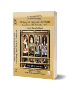 History of English Literature By Sohail Raza Siddiqui - Kitab Mahal Pvt Ltd