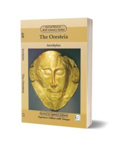 The Oresteia By Aeschylus - Kitab Mahal Pvt Ltd
