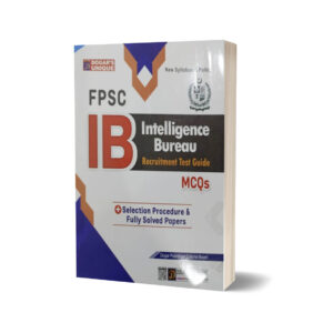 Intelligence Bureau MCQs Guide By Dogar Publishers