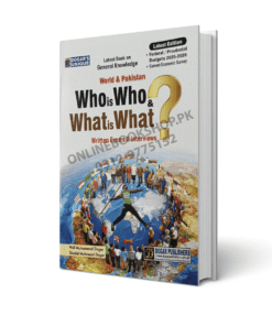Who is Who & What is What? By Dogar Publishers