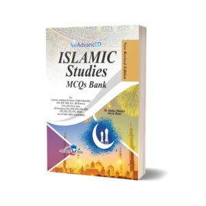 Islamic Studies Mcqs Bank By Imtaiz Shahid-Advance Publisher