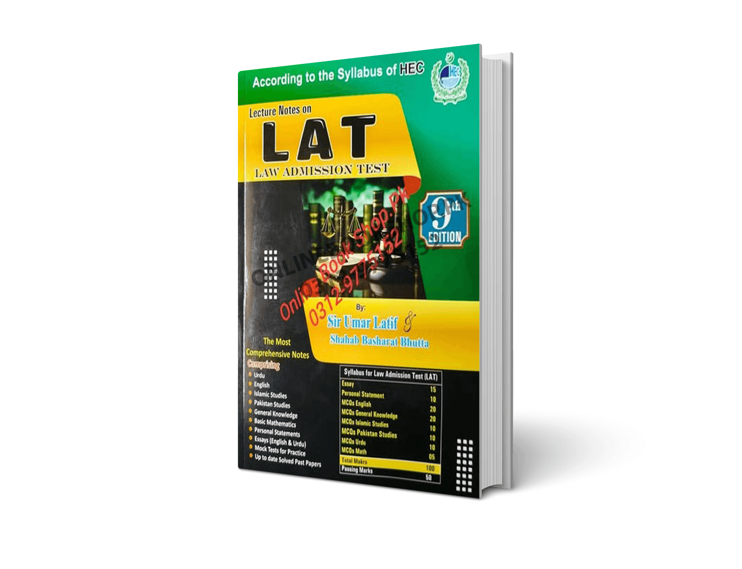 Lat Admission Test 9th 2026 By Sir Umar Latif
